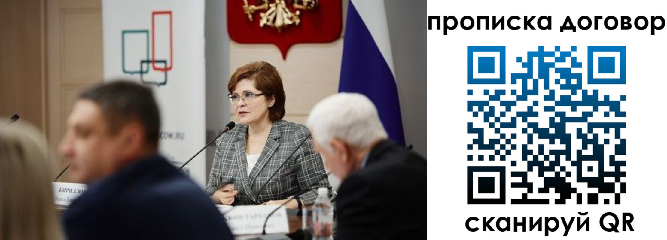 временная регистрация законно в Камчатской области