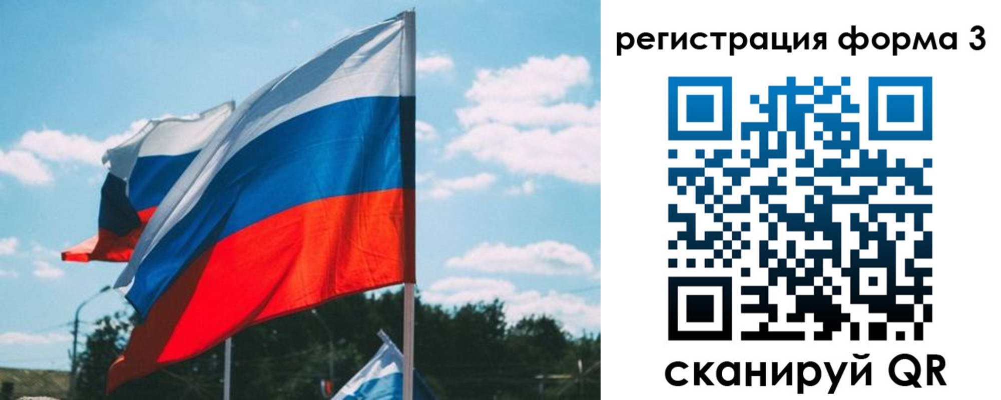 прописка паспорт в Камчатской области
