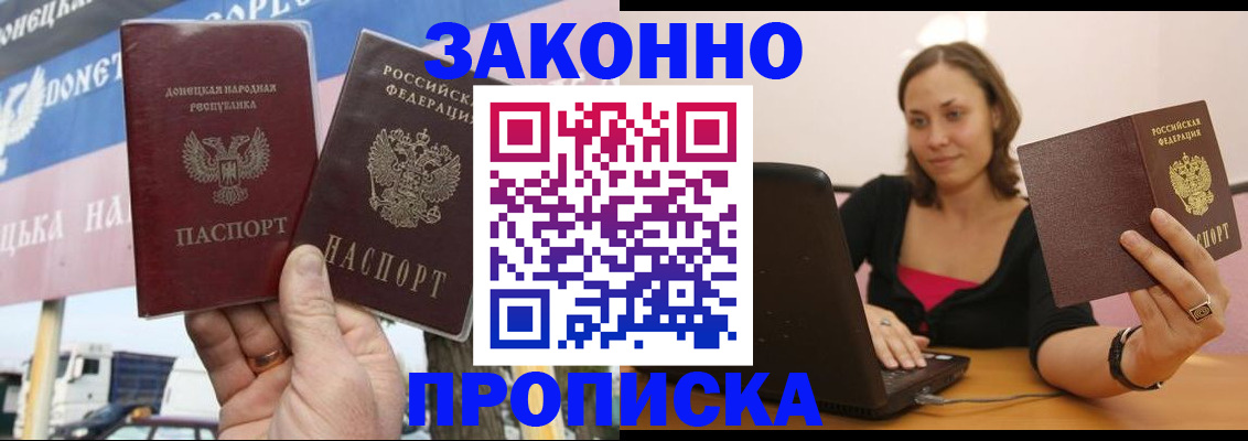 найти адрес прописки в Камчатской области