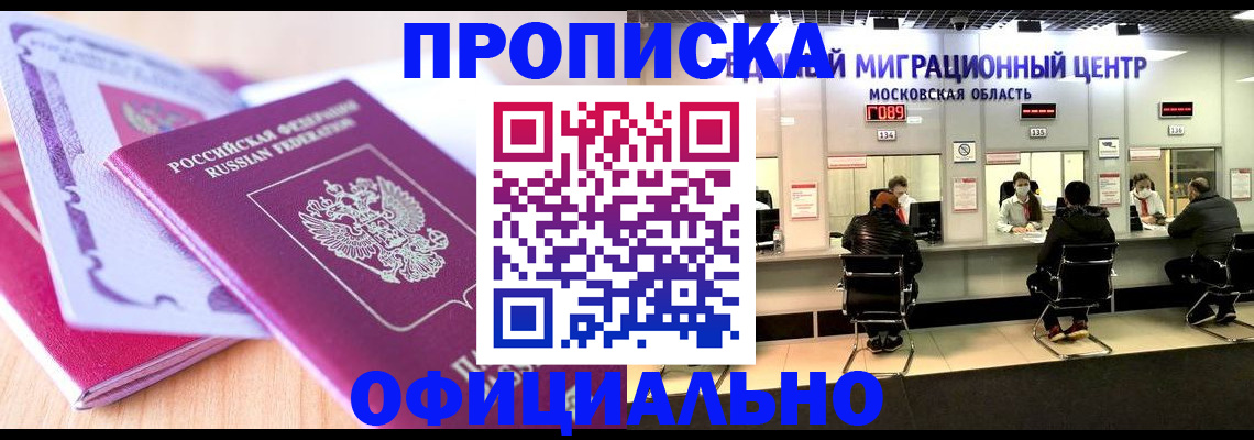 миграционный учет в Камчатской области
