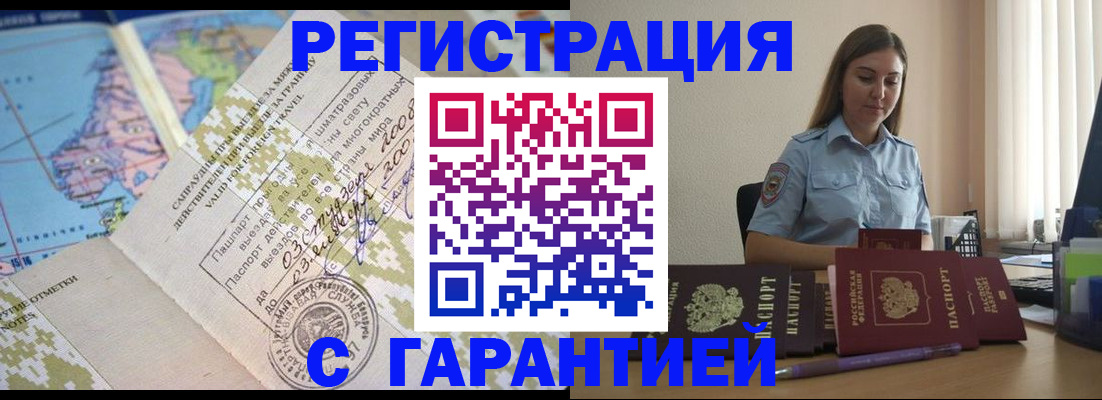 регистрация для дет. сада в Камчатской области
