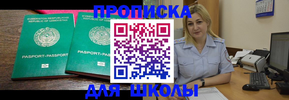 временная регистрация адрес в Камчатской области