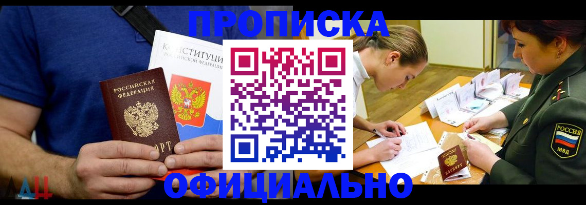 временная регистрация для всех в Камчатской области